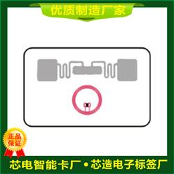 超高频卡