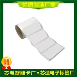 高频标签  