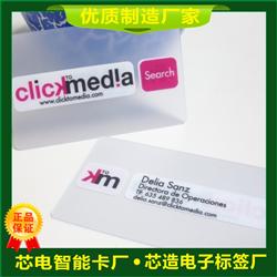 透明卡