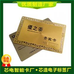 金属卡