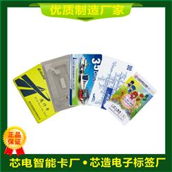 票证标签