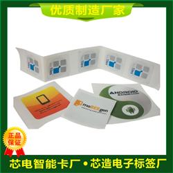 手机标签