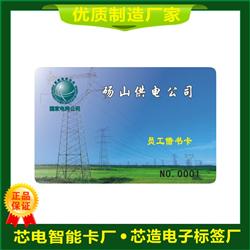CPU智能卡