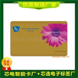 CPU芯片卡