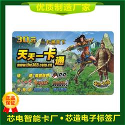 CPU卡  FM1208-23卡