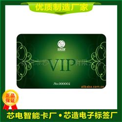 CPU卡 FM1208-10卡
