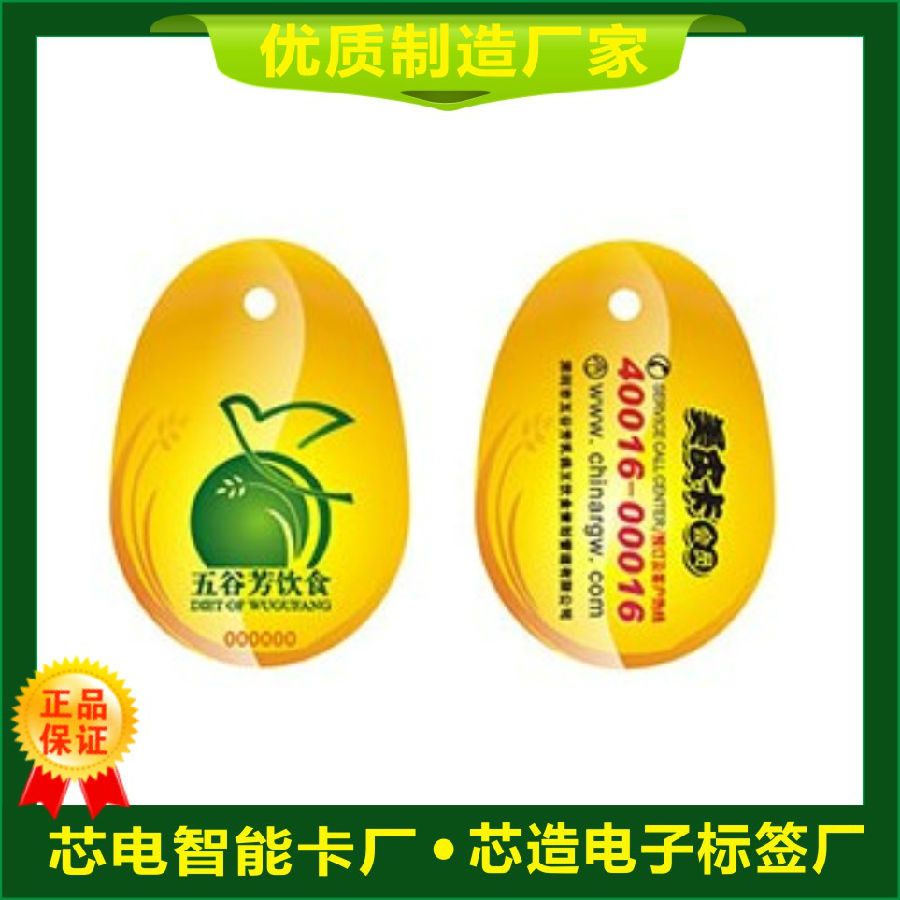 滴胶卡