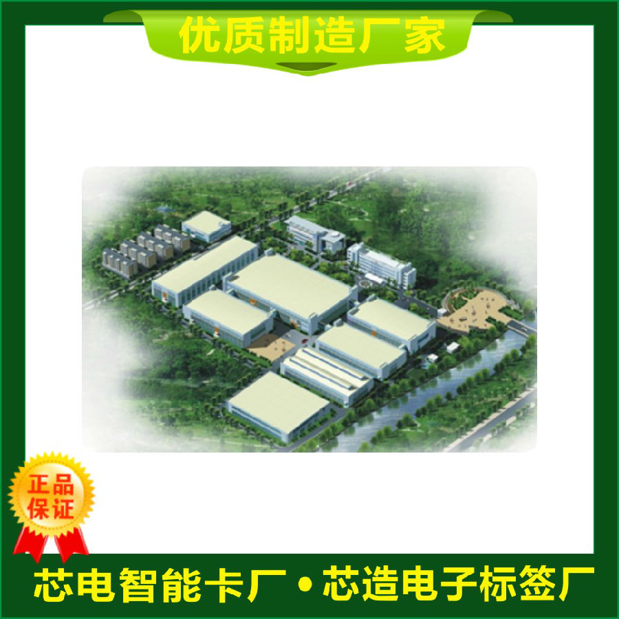 CPU金融卡