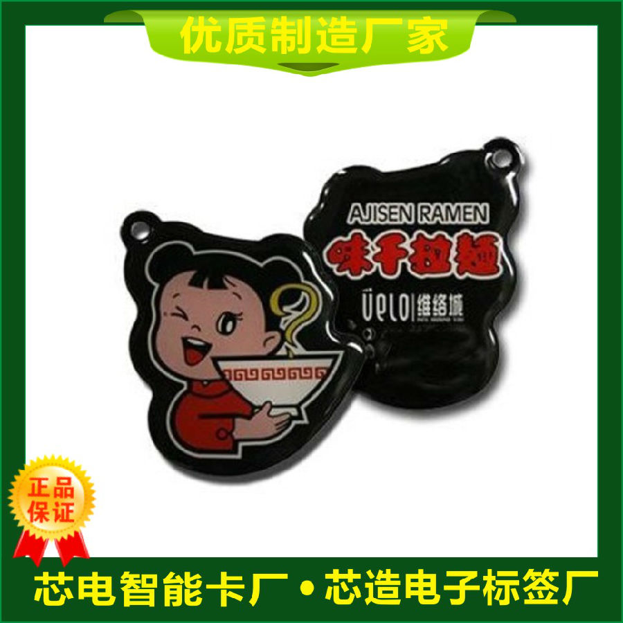 滴胶卡