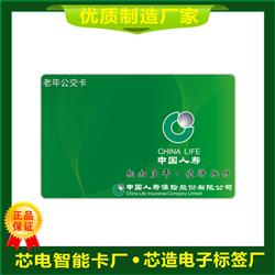 S50卡