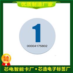 钱币卡ID卡