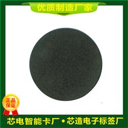 抗金属钱币卡IC卡