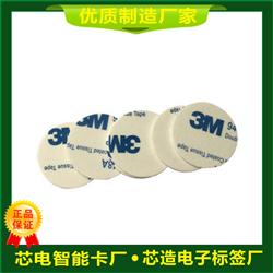 钱币卡3M背胶卡