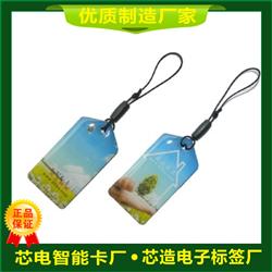 滴胶卡IC卡