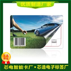 FM1208-10卡