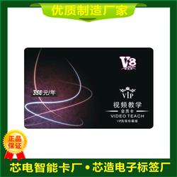 FM1208-10 CPU卡