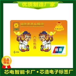 FM1208-23卡