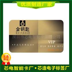 FM1208-37卡 CPU卡