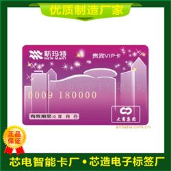 FM1208-43卡