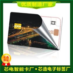 高频卡+低频卡=复合卡