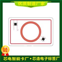 IC卡+ID卡=复合卡