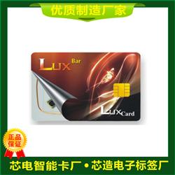 智能CPU卡