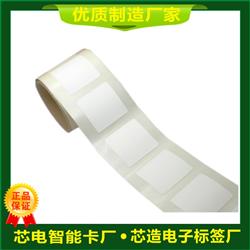 不干胶贴RFID标签