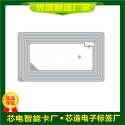 RFID标签