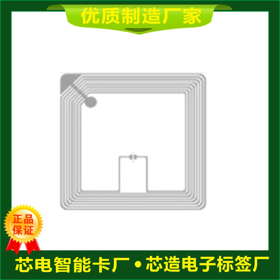 IC卡