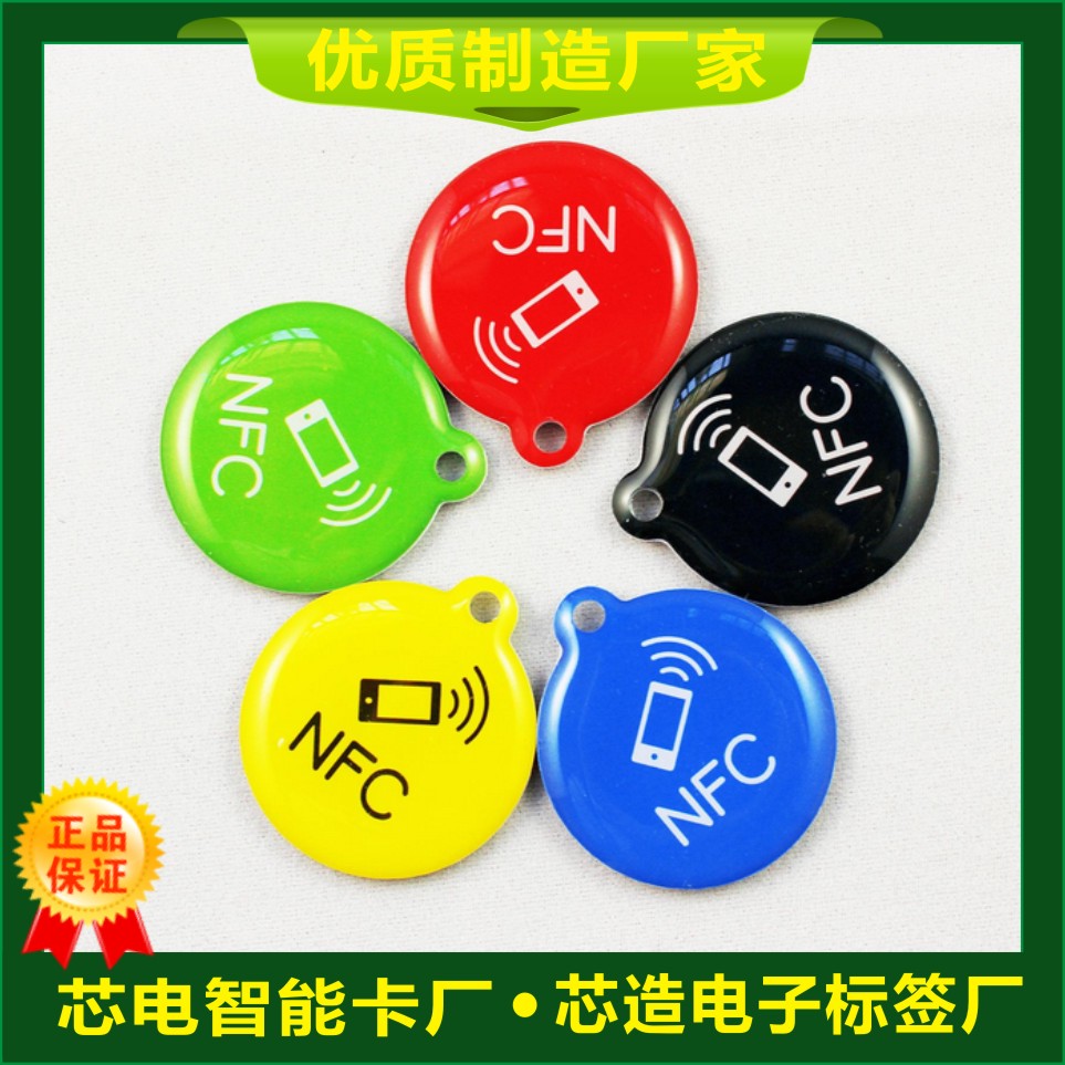 IC卡