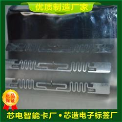 9640型号超频频UHF标签