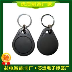 EM4200低频钥匙扣卡