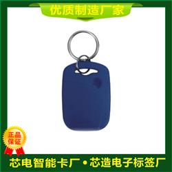 T5577钥匙扣卡