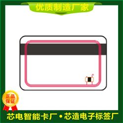 双界面卡
