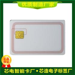 双界面卡