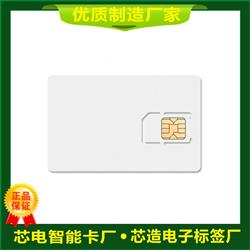 UIM卡
