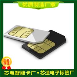 GSM卡