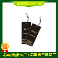 服装RFID标签