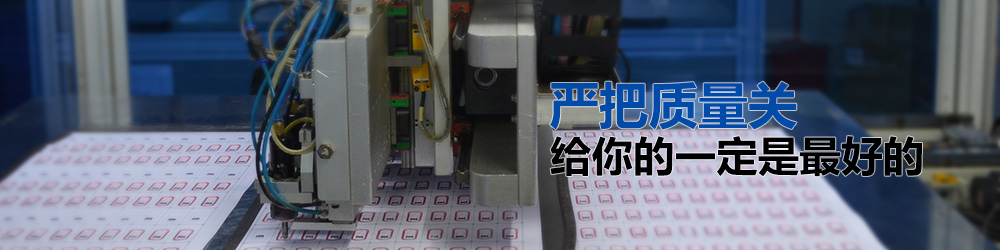 芯电严把质量关 给你的一定是最好的